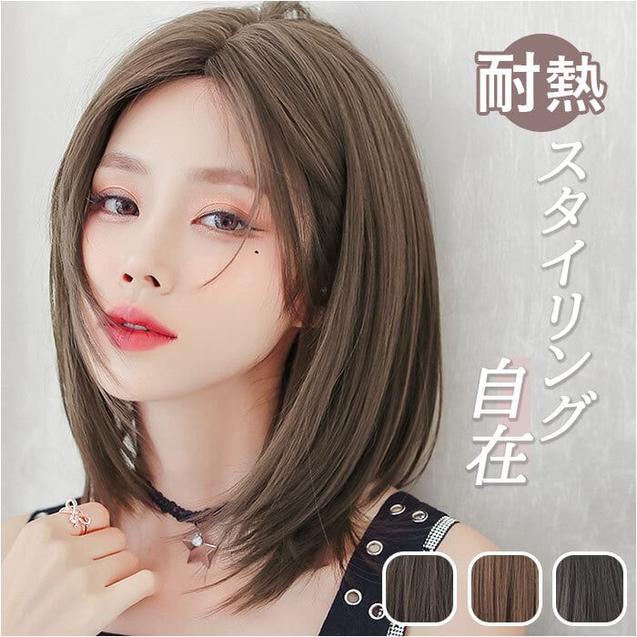 ウィッグ ボブ 通販 ショートボブ ショート かつら フルウィッグ フル