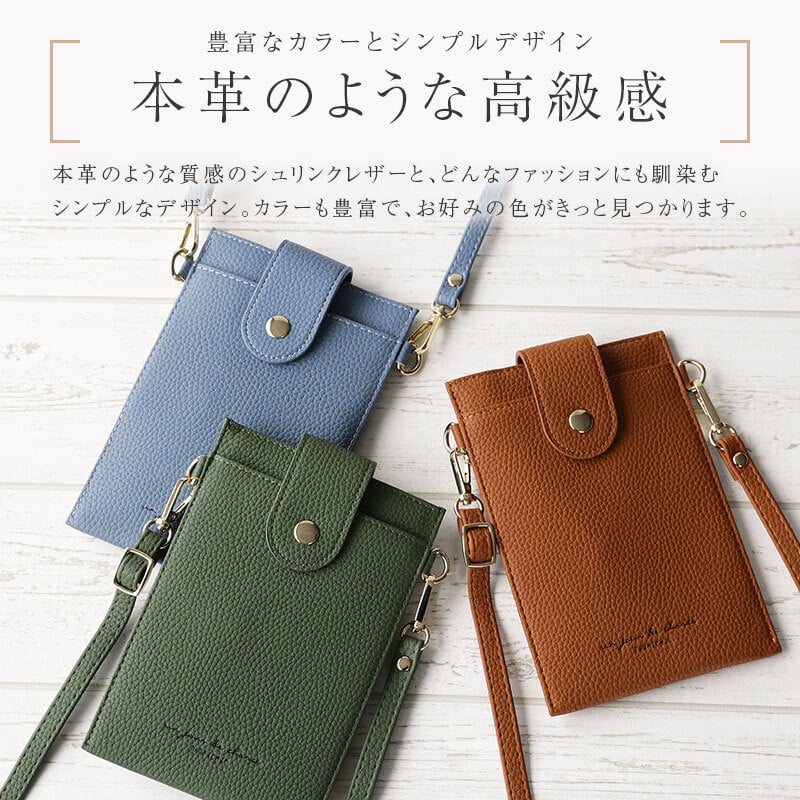 名入れ】 スマホポーチ スマホ ポシェット 名入れ タオミクミク