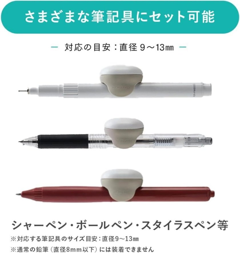 リスキリングの手助けに】コクヨ大人のやる気ペン - 【くろねこ工房