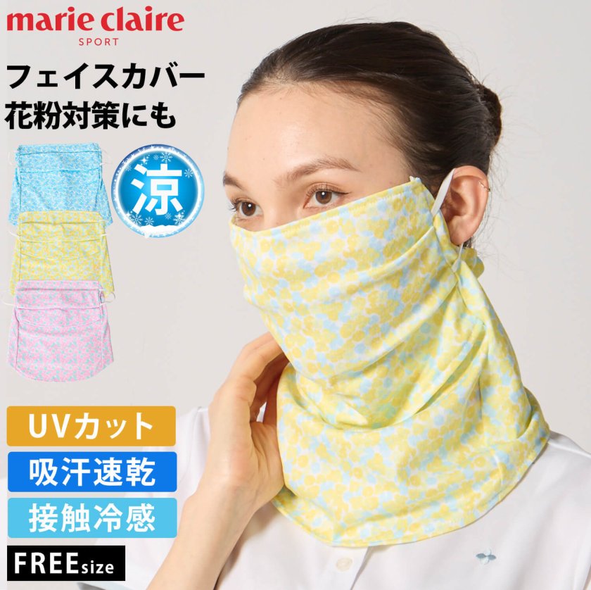 marie claire GOLF マリクレールゴルフ レディース フェイスカバー