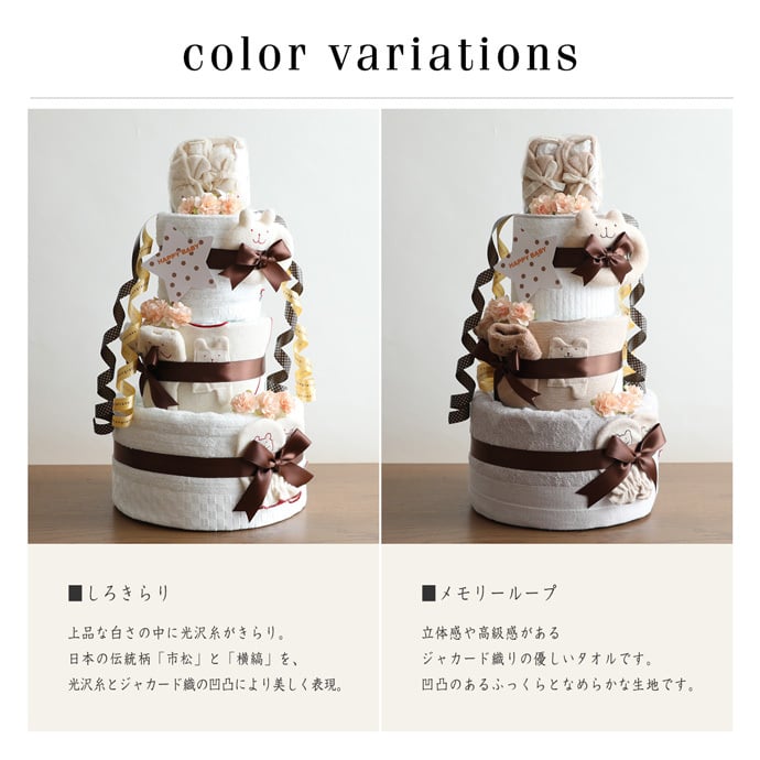 おむつケーキ 出産祝い バスタオル付 名入れ 送料無料 今治タオル