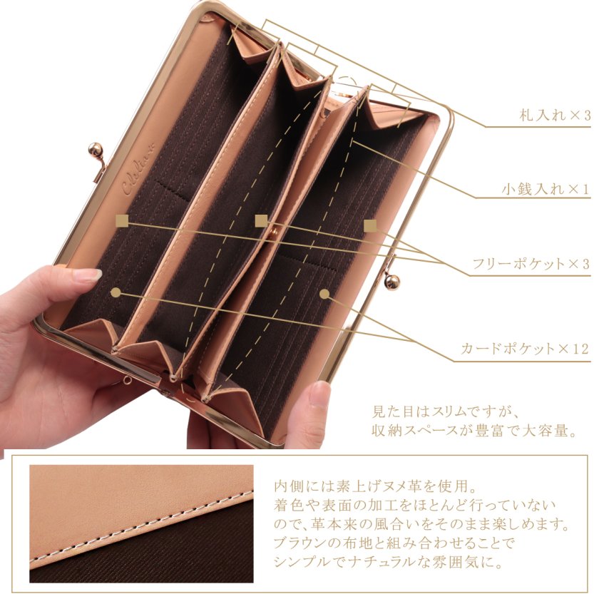 長財布 がま口 レディース 花柄のプリントレザーを使用した高級感