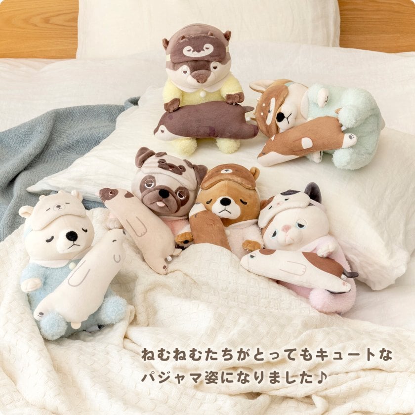 ぬいぐるみ お座り抱きまくら ねむねむアニマルズ 抱き枕 小さい S