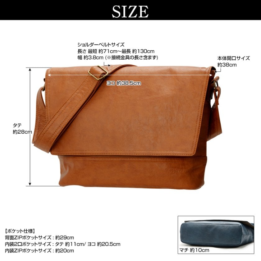 送料無料】Rename roots ショルダーバッグ - 【バッグ通販 クロス 