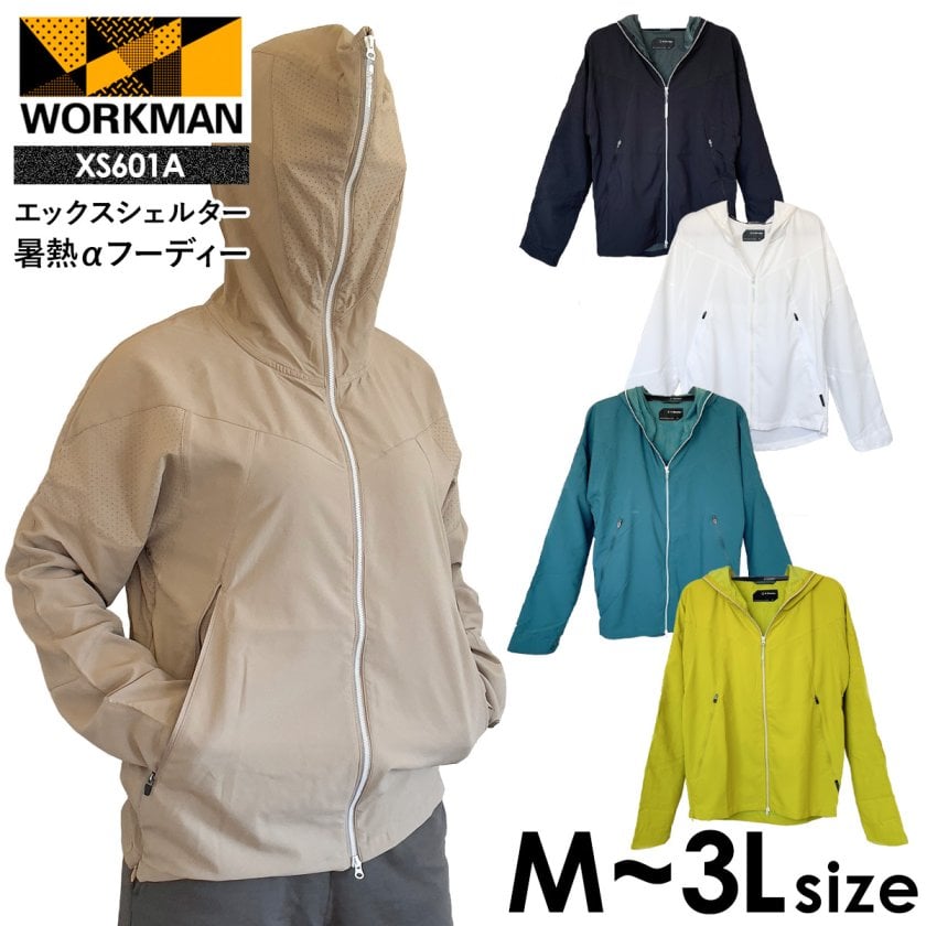 ワークマン エックスシェルター 暑熱αフーディー XS601A ワークマン uv