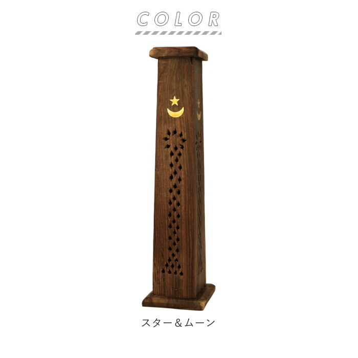 お香立て おしゃれ 通販 香立て 香立 かわいい おこうたて 香炉 受け皿