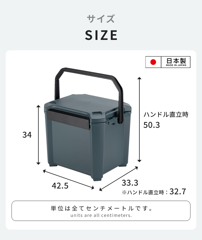 座れるクーラーボックス 16L 日本製 インディゴグレー 座れる クーラー