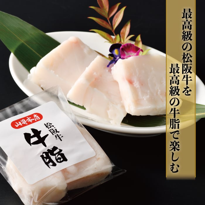 松阪牛 A5等級すき焼き しゃぶしゃぶセット選べる3種(400g 600g 800g