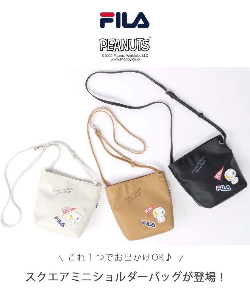 ピーナッツスヌーピー スクエアショルダー スヌーピー ショルダー