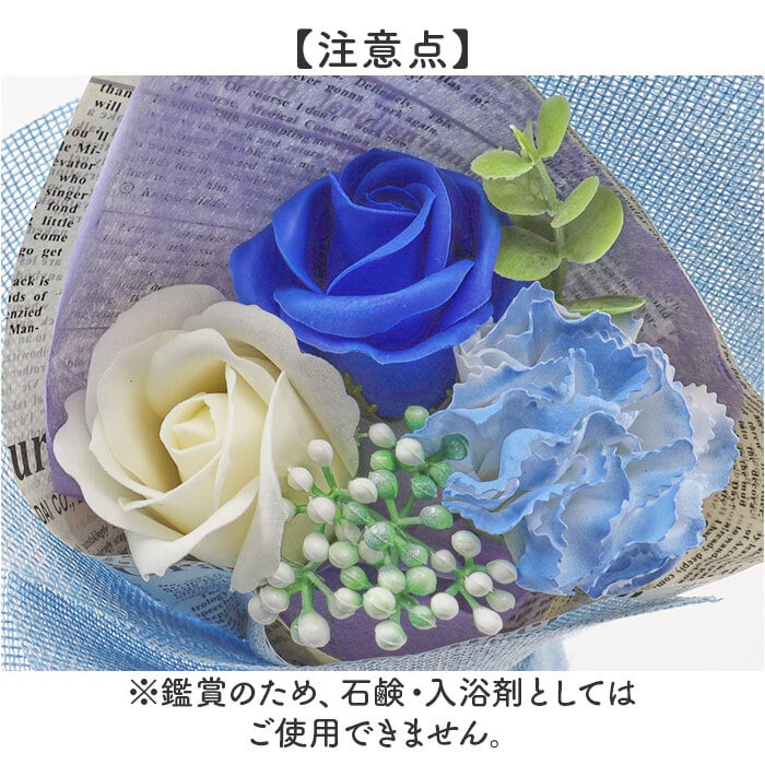 ソープフラワー 花束 通販 ブーケ 箱入り アーティフィシャルフラワー
