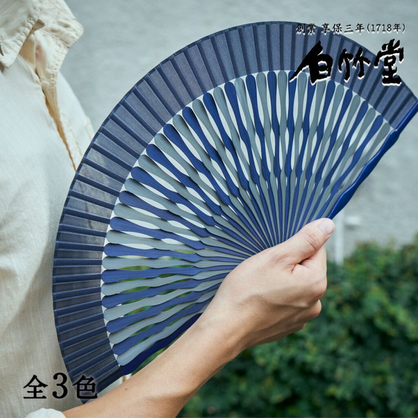 名入れ］【オルタネイト 扇子セット】｜ 縁起物 伝統工芸 父の日