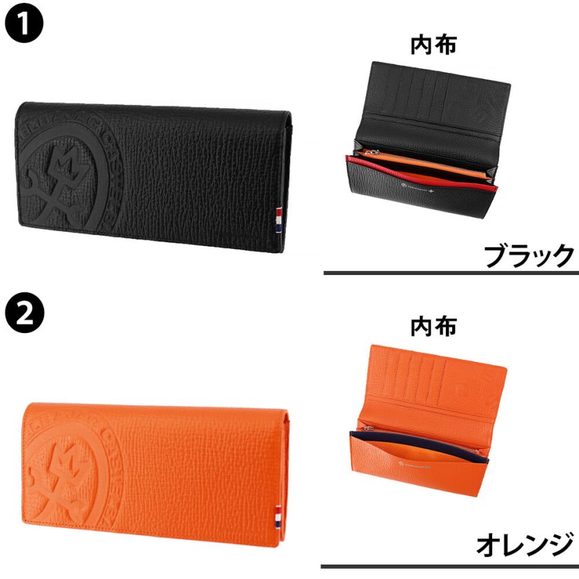 カステルバジャック 財布 長財布 CASTELBAJAC Piccolo ピッコロ 22616