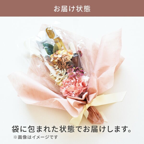 コスメブーケ(完成品)【3点】アプリコットピンク(コスメ ギフト 母の日