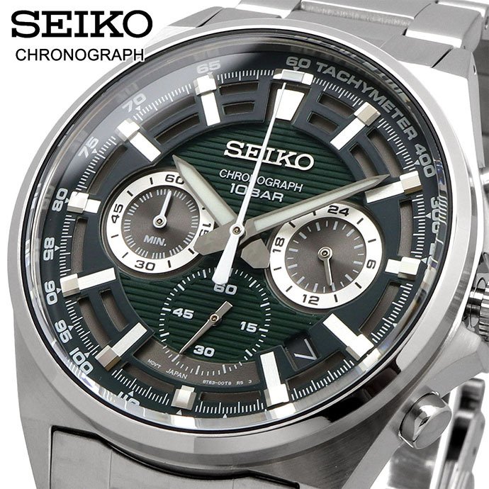 SEIKO 腕時計 セイコー 時計 ウォッチ ESSENTAILS エッセンシャルズ