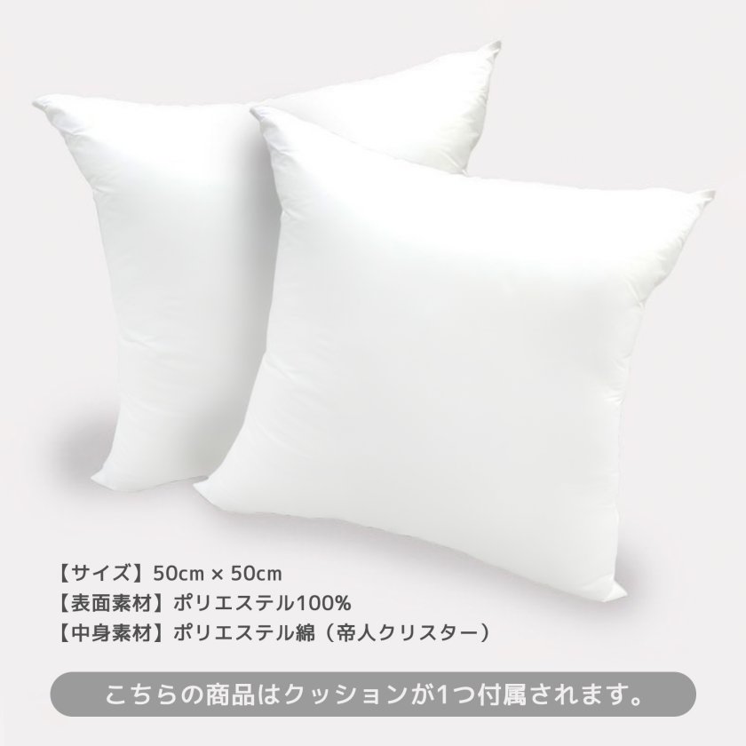 マリメッコ marimekko クッションカバー ヌードクッション セット 50