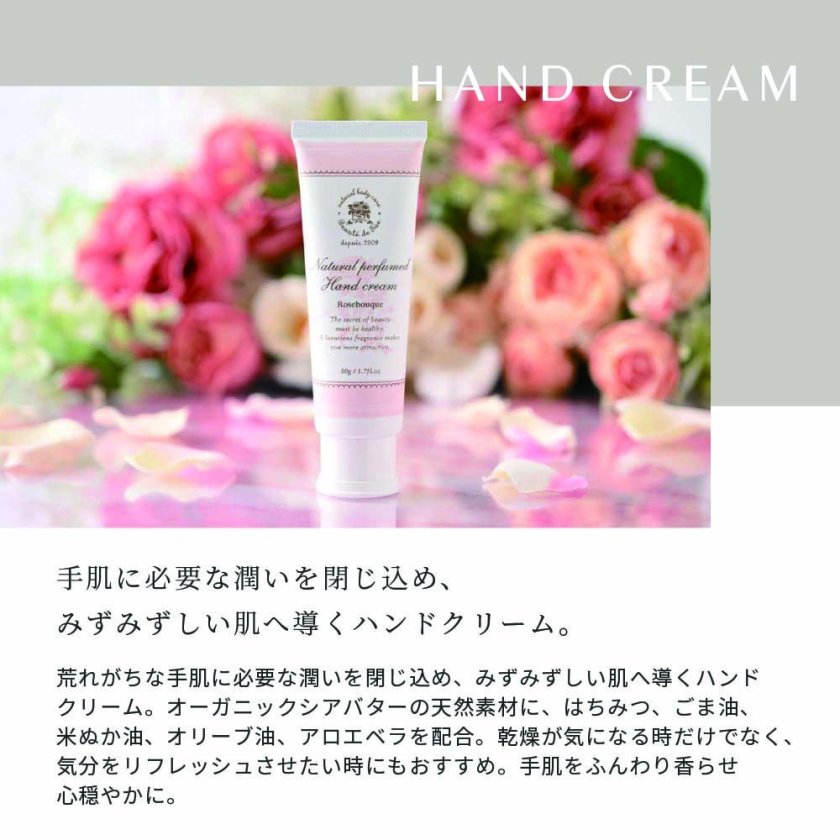Beaute de Sae（ボーテ デュ サエ） ギフトセット［K］ハンドクリーム