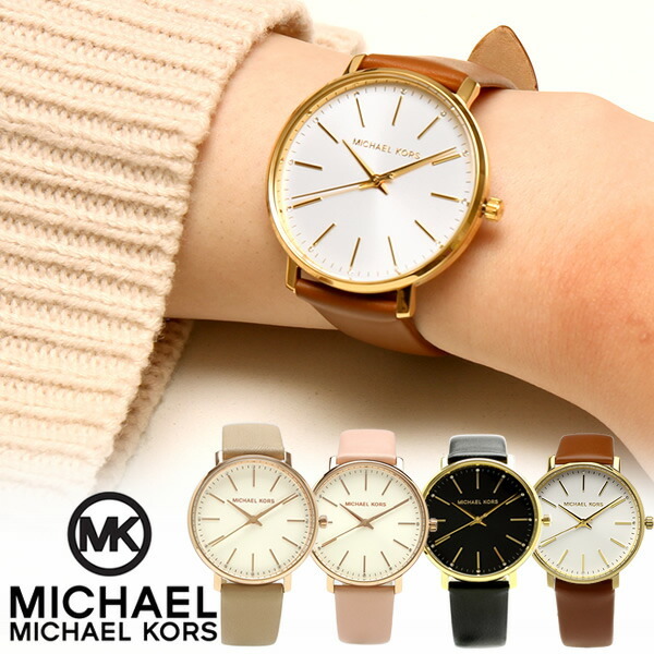 MICHAEL KORS】 マイケルコース レディース 腕時計 PYPER 革ベルト