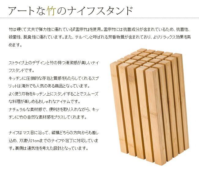 TEORI SPLIT テオリ スプリット 傾斜型タイプ TW-SPS[竹の集成材(竹