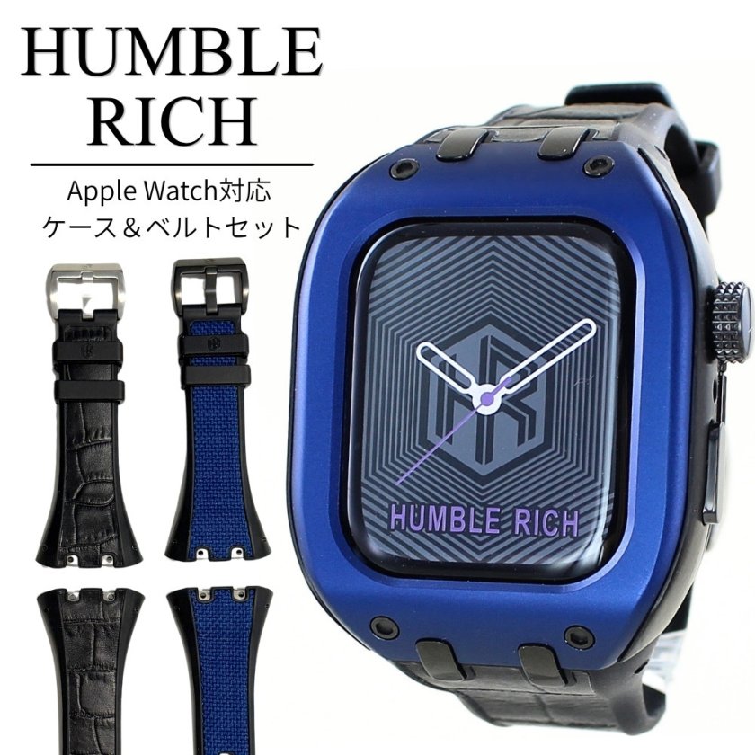 HUMBLE RICH Apple Watchケース　79260526N01S Apple Watch ケース 41mm Series 9 8 7 対応 HUMBLE RICH ハンブル