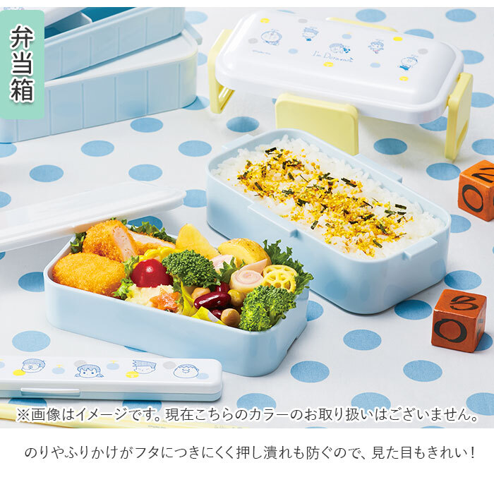 Skater スケーター 弁当箱 2段 コンビセット キャラクター 通販 ランチ
