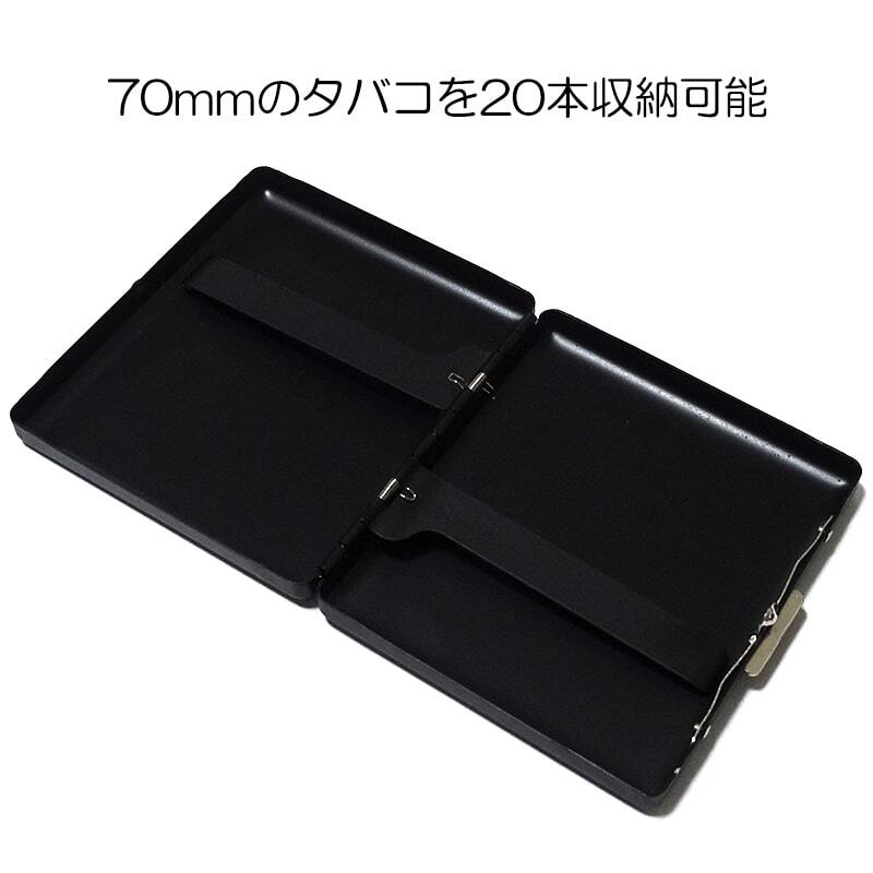 シガレットケース コンパクト 70mm用 ブラック タバコケース ミニ