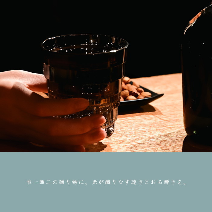 PROGRESS ロックグラス Lush-Silver クリスタルガラス お酒 グラス