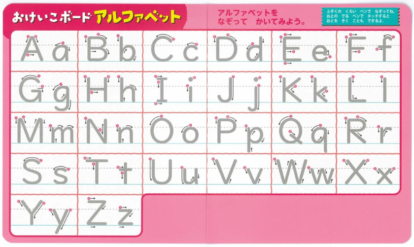 音ペンではじめてのずかん えいごつき【在庫有 12時迄即日発送可 最短