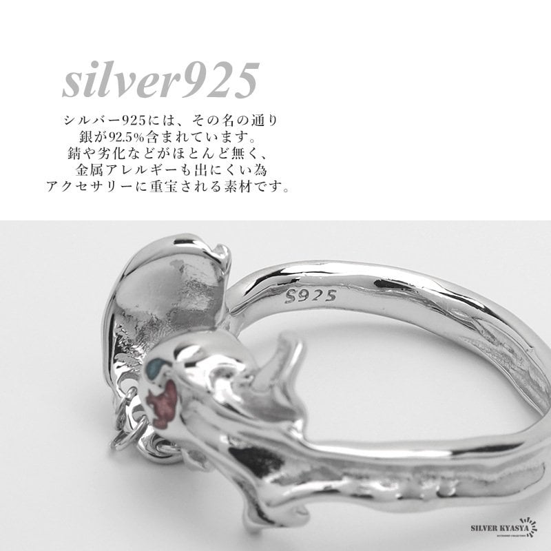 シルバー925 オバケのモチーフが可愛らしい遊び心をくすぐるリング 