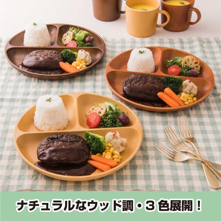 当日出荷可】【2枚ギフトSET ラッピング無料】 ランチプレート 木目調