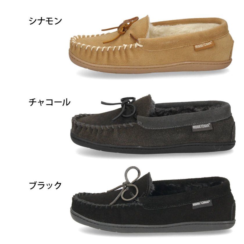 ミネトンカ　モカシン ミネトンカ モカシン レディース 靴 MINNETONKA CADENCE ケイデンス