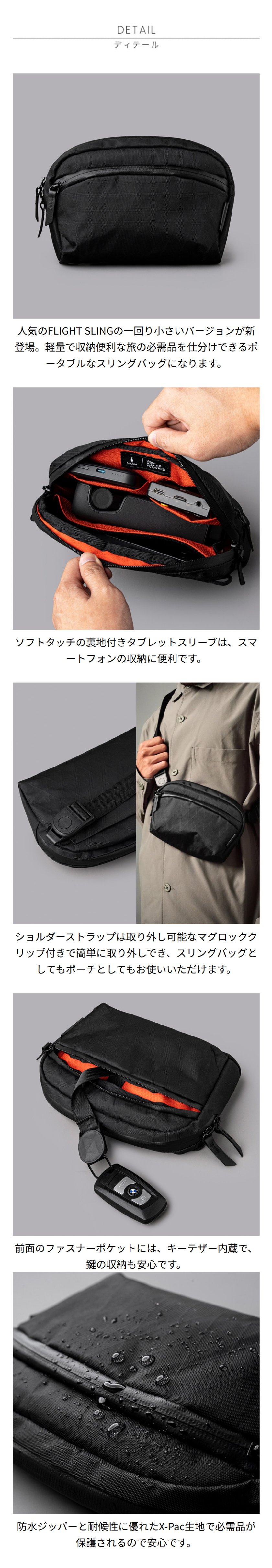 FLIGHT SLING (1L) X-PAC ALPAKA アルパカ スリング ボディバッグ