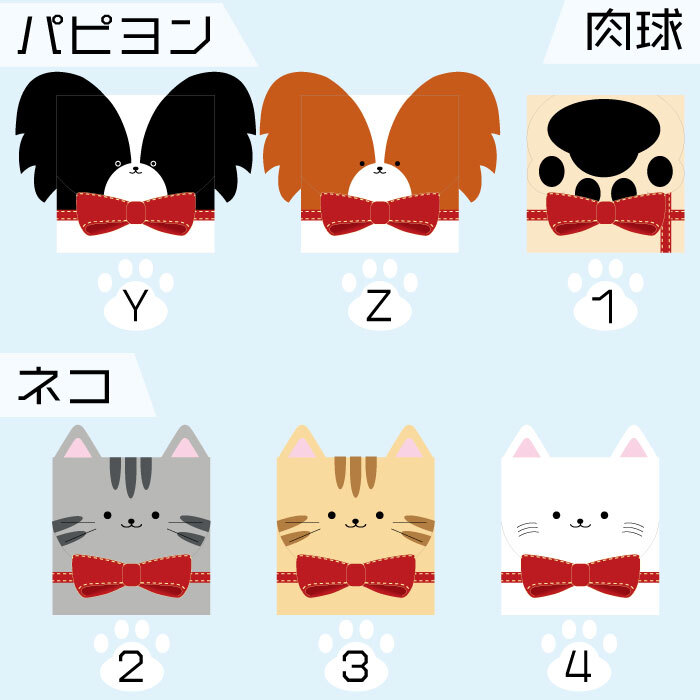 ギフトボックス ギフトケース 犬 猫 全30種類 メッセージカード 紙