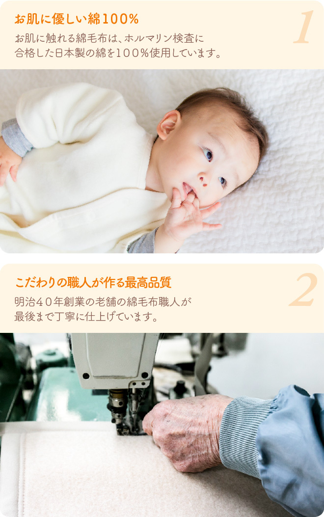 本物の綿毛布スリーパー厚手】【選べる2サイズ】nuQun ヌクン 長袖 袖