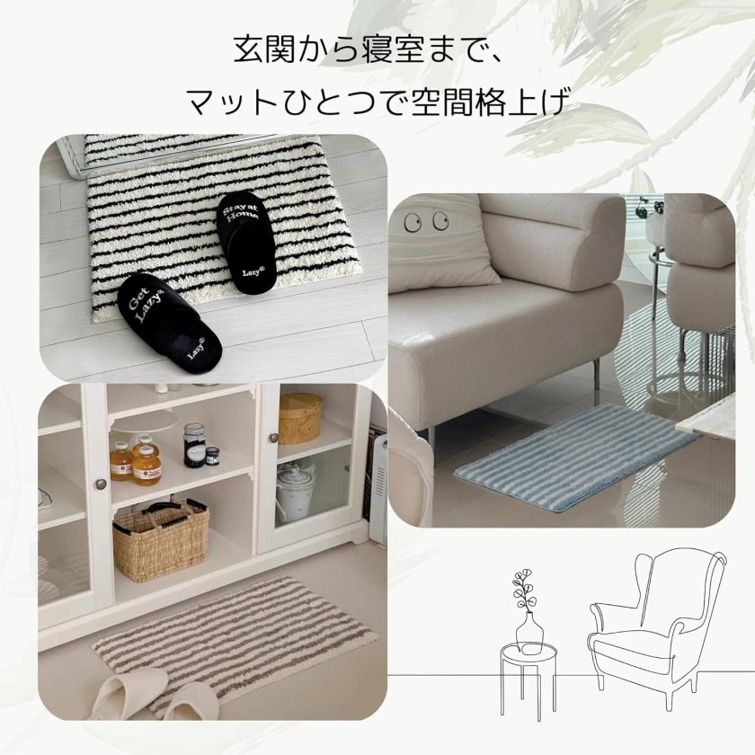 玄関マット ドアマット バスマット 吸水 厚い 台所 バスルーム 床 浴室 