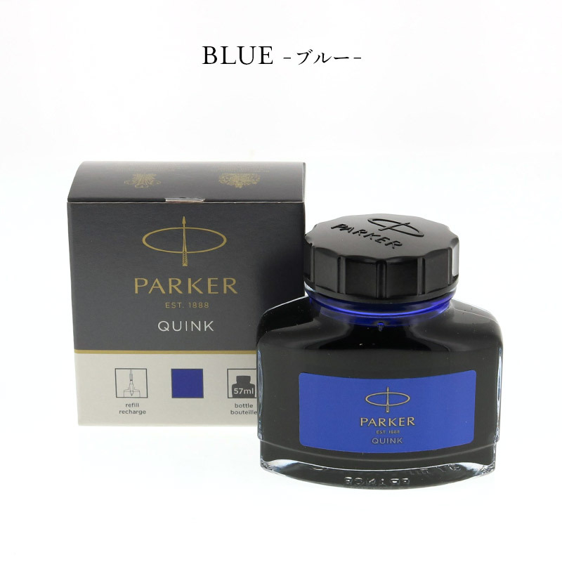 希少★新品★未使用品　PARKER パーカー　ペンマン　ボトルインク　インク瓶 正規販売店 PARKER パーカー ボトルインク QUINK BOTTLE INK 万年筆