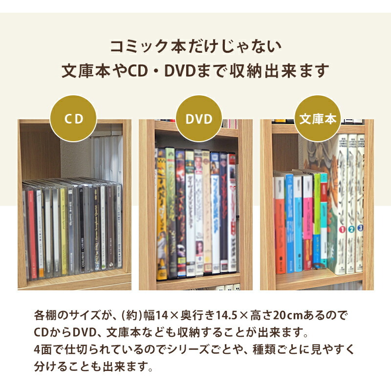 コミックラック 回転 8段 タワー型 本棚 ハイタイプ 360度回転 4面収納