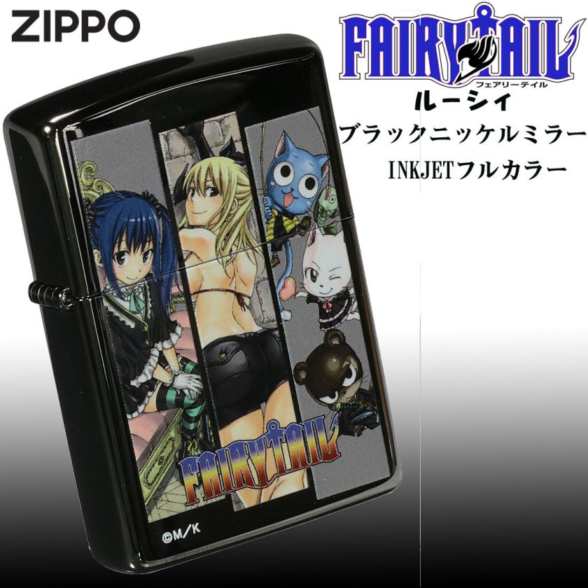 送料無料】【名入れ】zippo(ジッポーライター) FAIRYTAIL(フェアリー 