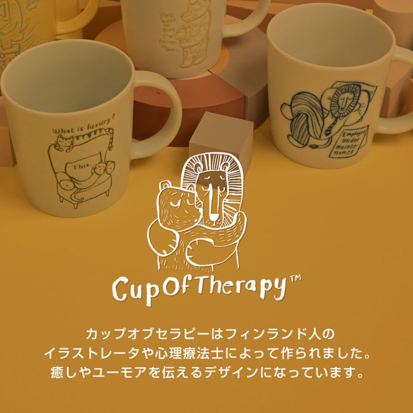 マグカップ 美濃焼 焼物 マグ カップ コップ コーヒーカップ ティー 