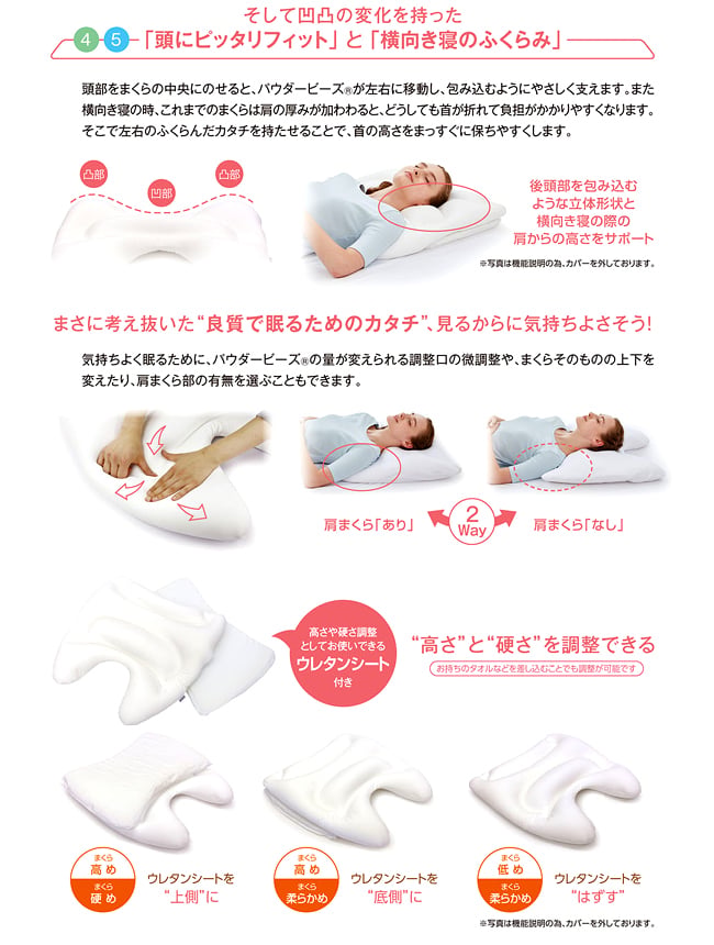 MOGU モグ 肩が軽くなるまくら ビーズ 枕 ギフト 肩こり 腰痛 健康