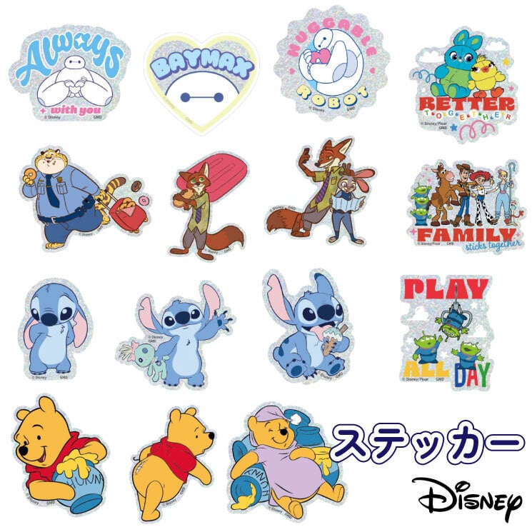 ディズニー ステッカー シール ベイマックス スティッチ ズートピア