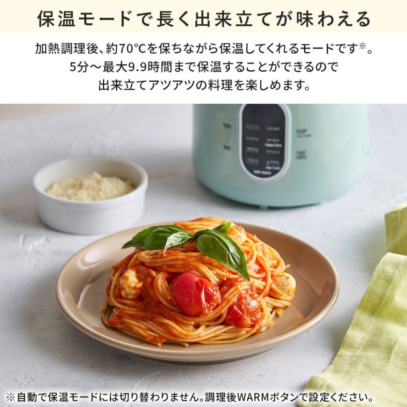 Toffy公式】 Toffy オートスープブレンダー ＜ガラスタイプ＞ 【送料