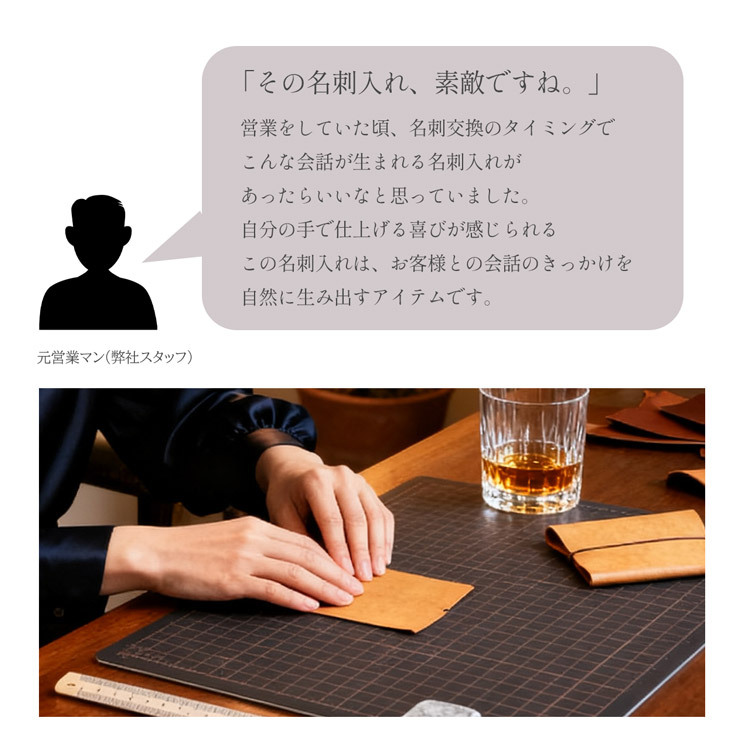 レザークラフト 名刺入れ 手作りキット 本革 牛革 DIY ハンドメイド