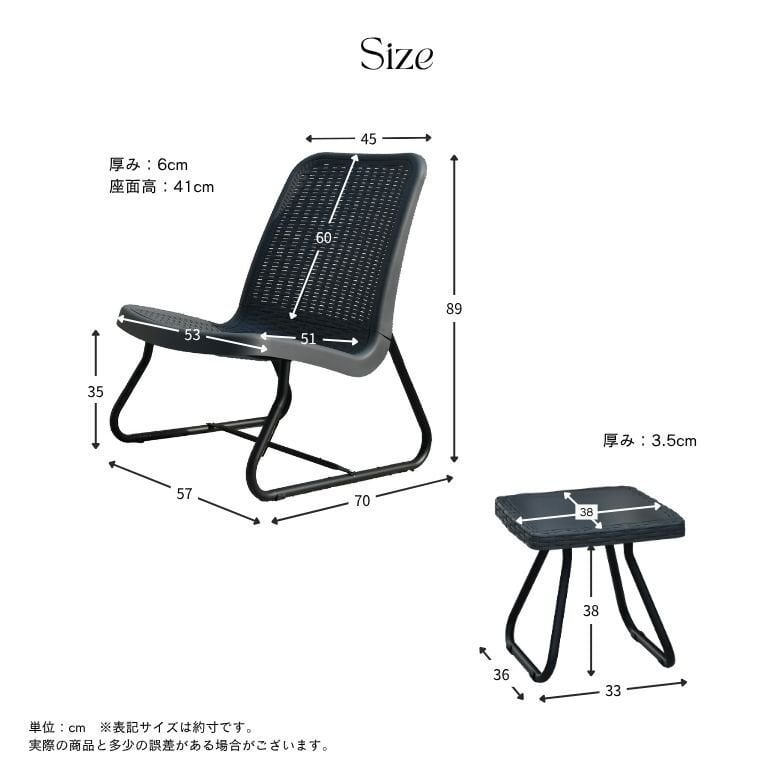 ガーデンチェア ガーデンテーブル ガーデンチェアセット 3点セット