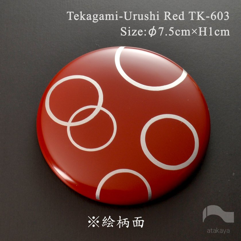 ハンドミラー】漆塗り手鏡コレクション tk603【蒔絵】モダン 漆器 あ