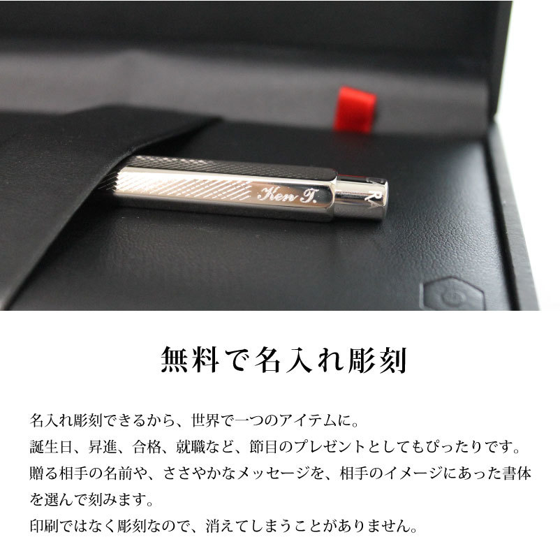 名入れ対応】カランダッシュ エクリドールコレクション ボールペン