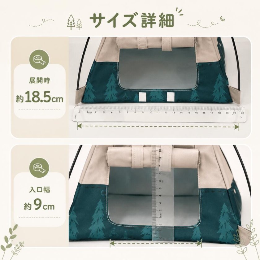 ひとつ1000円小動物ベッドテントハンドメイド　※ひとつの価格です ひとつ1000円小動物ベッドテントハンドメイド ※ひとつの価格です 楽天