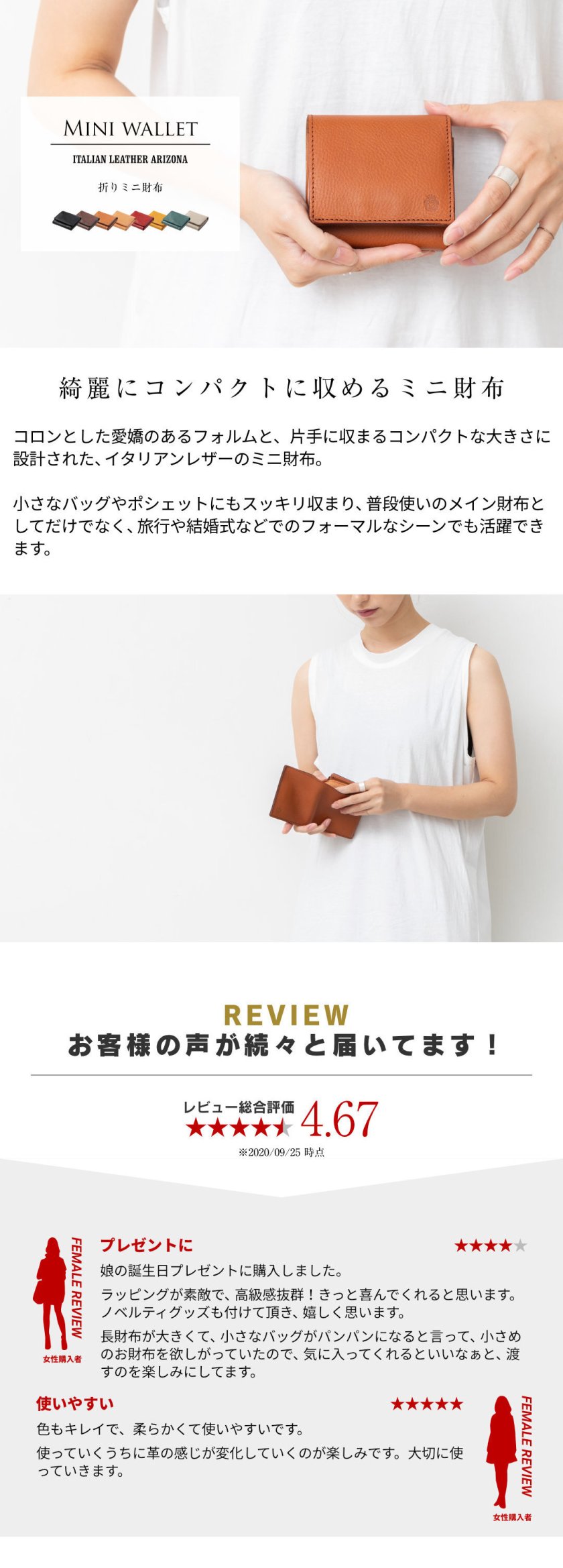 財布 ミニ財布 コンパクト レディース 女性 大人 本革 かわいい 小さい