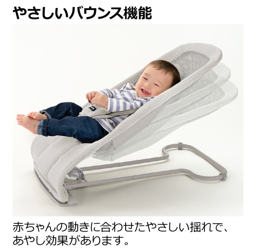 バウンサー 赤ちゃん ゆりかご リッチェル バウンシングシートN ベビー 