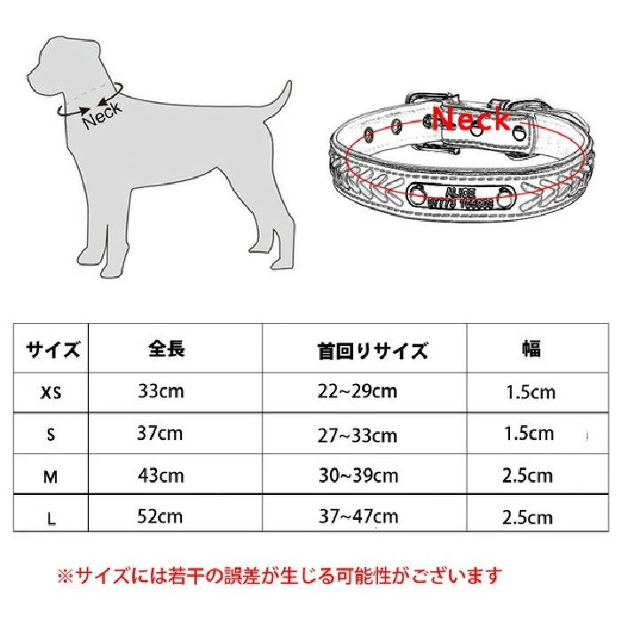 お名前刻印 ワンポイント入り 首輪 オンネーム ドッグカラー 電話番号