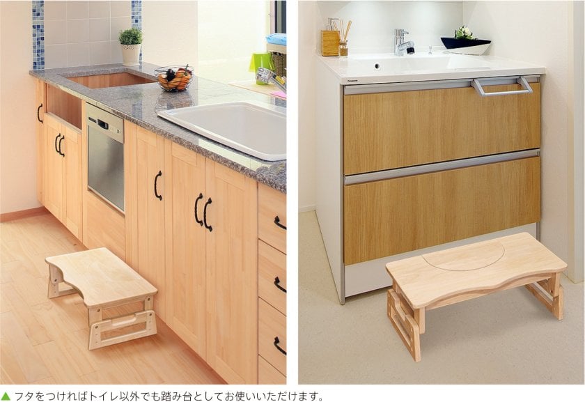 プラティカ　トイレステップ　365 天然木製　子供用踏み台 プラティカ 木製 「 トイレステップ 」 踏み台 子供 キッズステップ